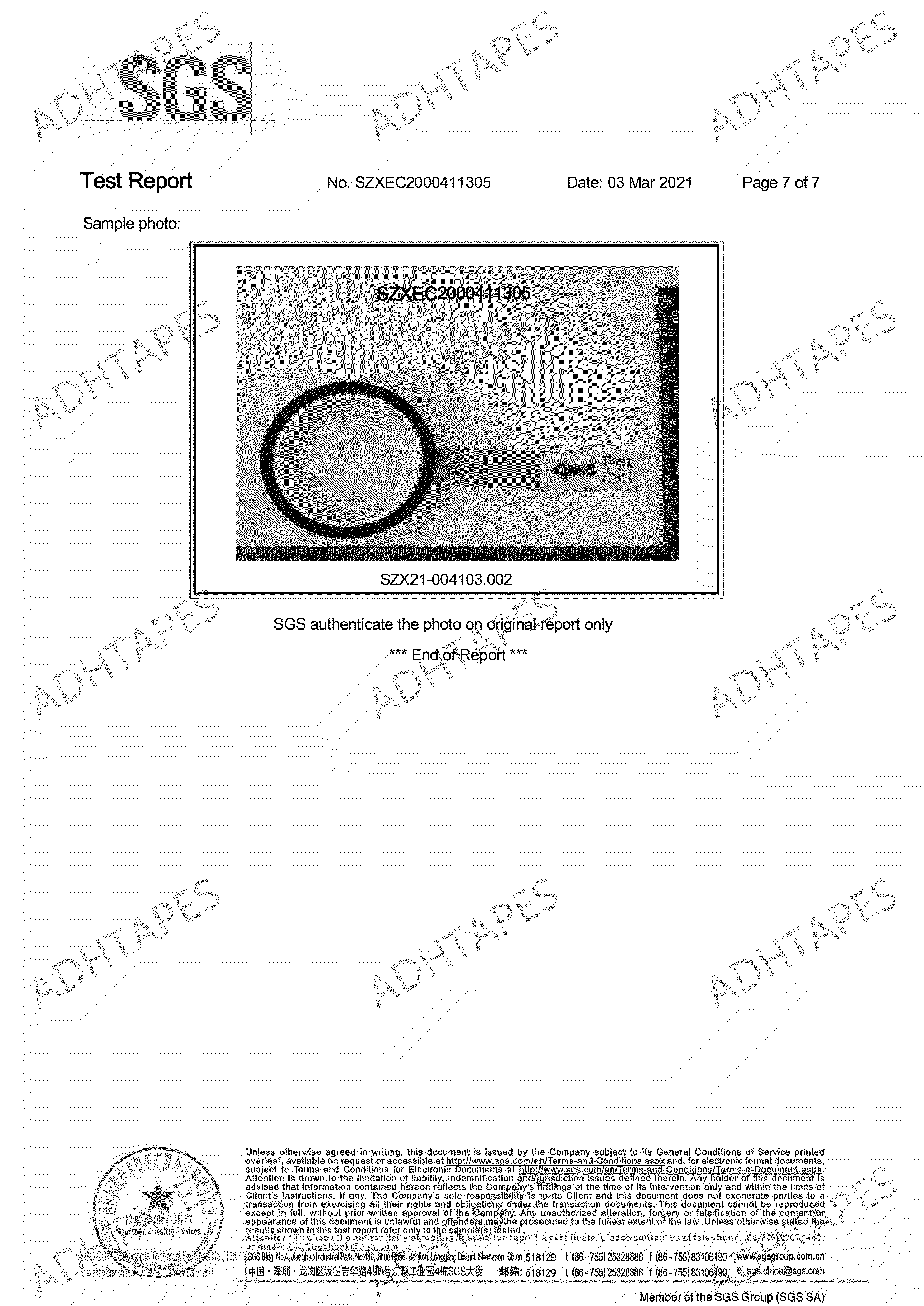 Adhesive-Tape-SGS-RoHS-7